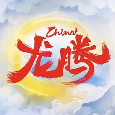 龙腾影视修改版