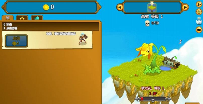 点击英雄破解版无限钻石中文最新版