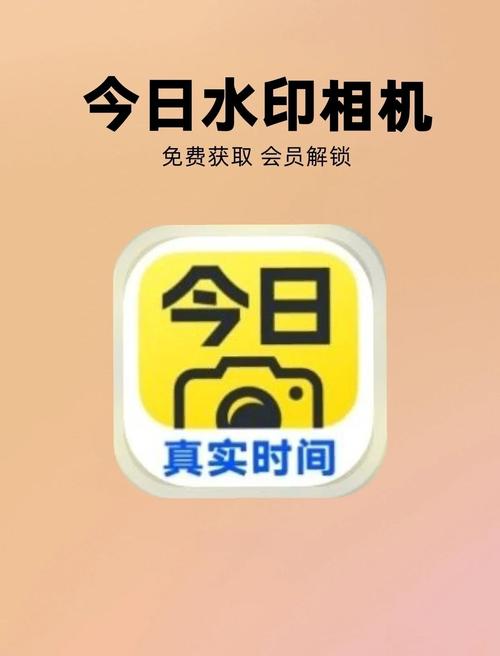 免费水印相机可拍照