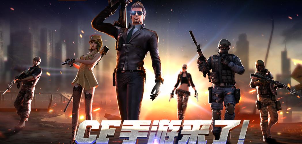 穿越火线破解版无限钻石纯净无广告版解锁全部书源