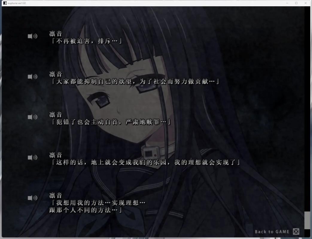 euphoria汉化版版无限时间版
