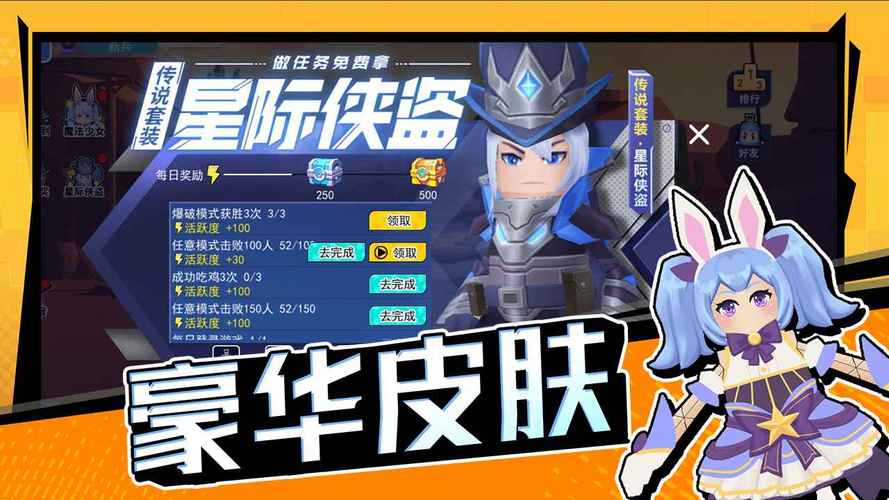 拉罐大作战无限血量免费开挂