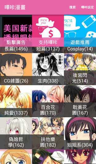 PICACG221334版