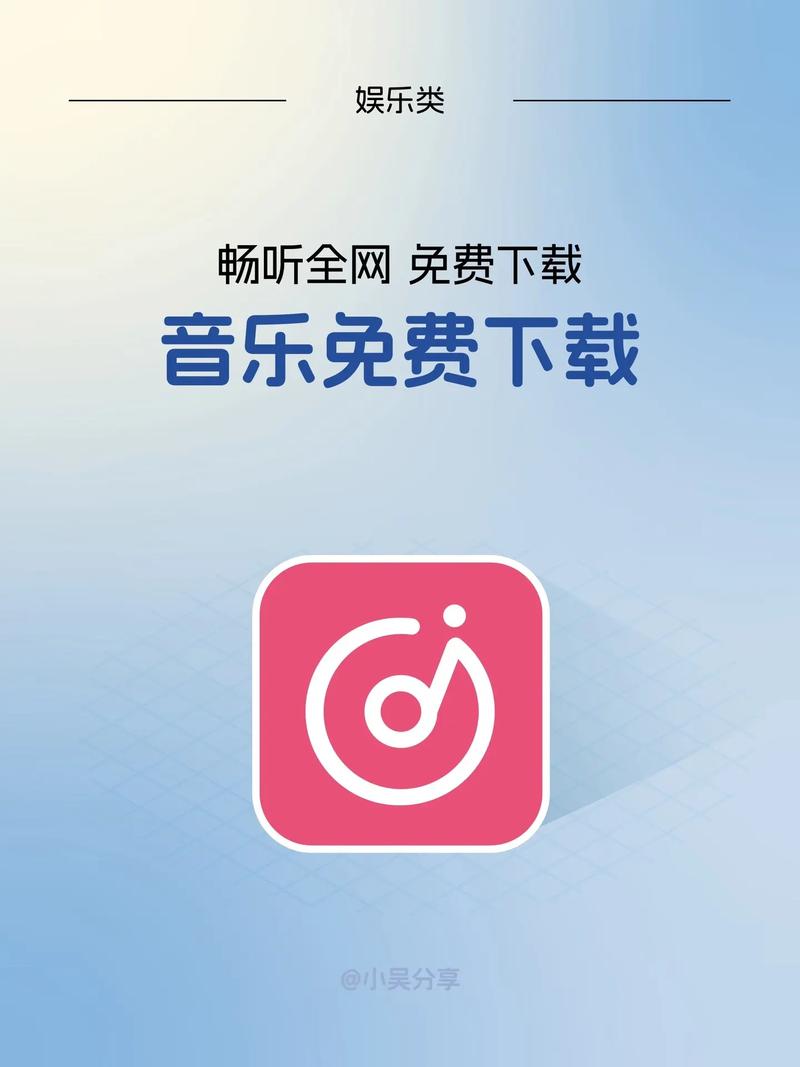 网易云音乐无损付费歌曲破解绅士版