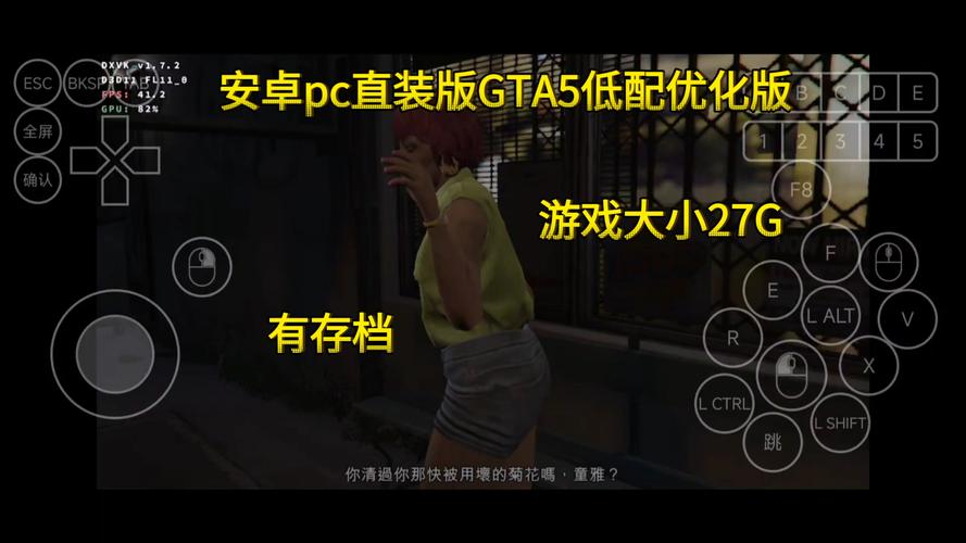 gta5免费云玩网站安卓安装版清爽版