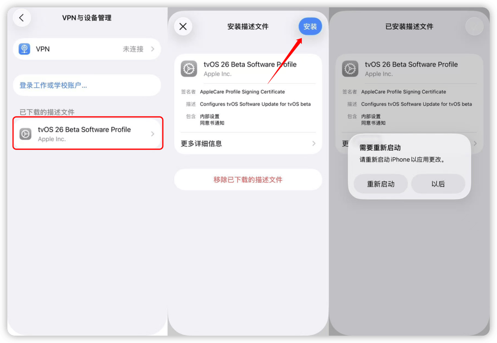 一键轰炸手机软件永久免更新
