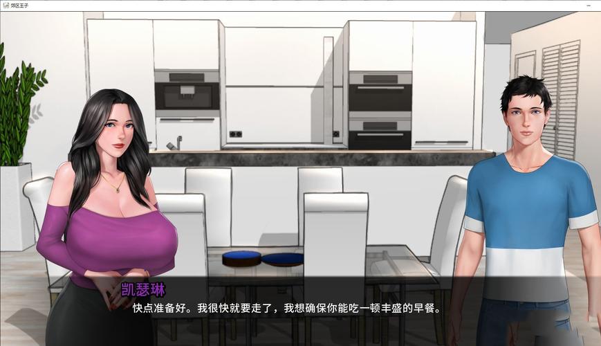 郊区王子繁星汉