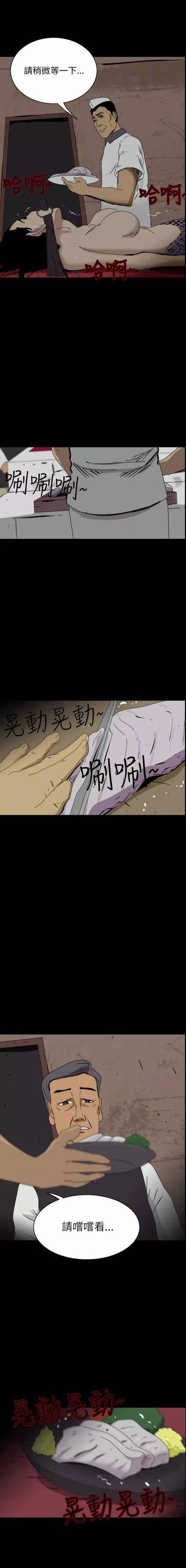 顶通漫画官方版污版约会版