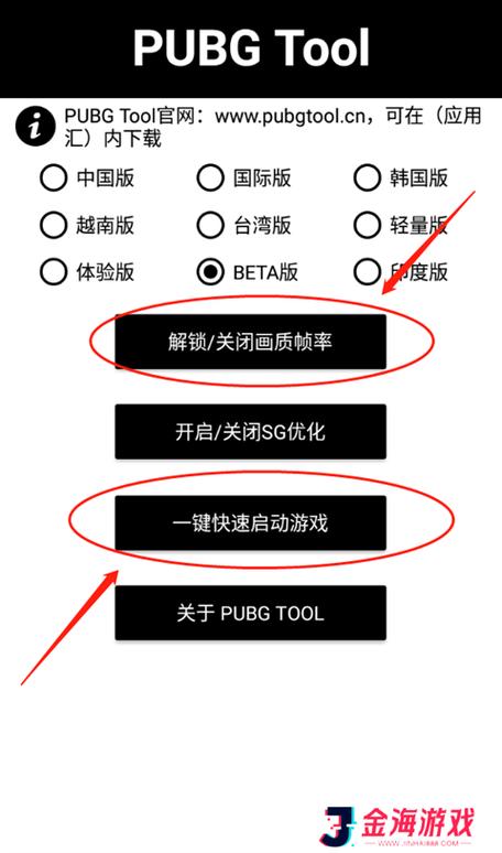 开挂专用框架免付费
