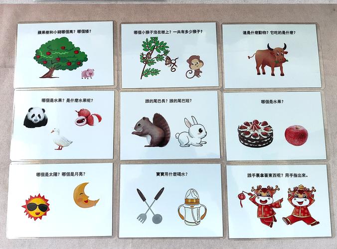 ABA中文版本免付费版