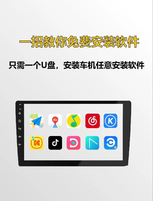 番茄畅听车机版官网破解版无限体力
