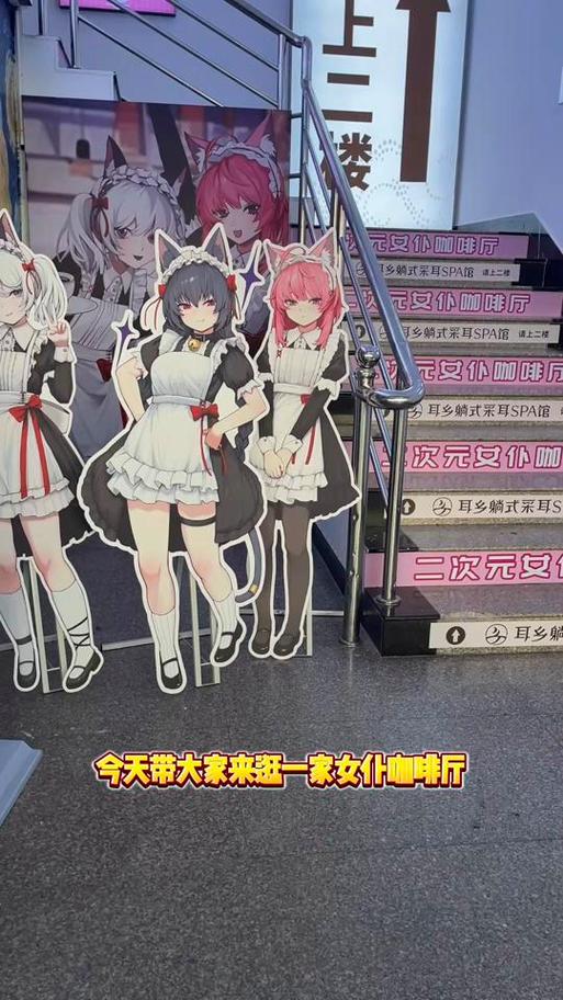 牛娘咖啡店教程