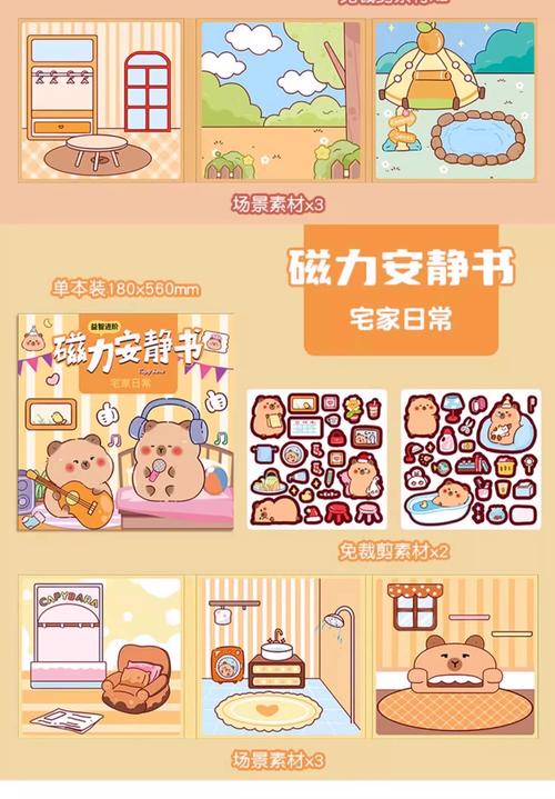 咪咔游戏解锁全部书源