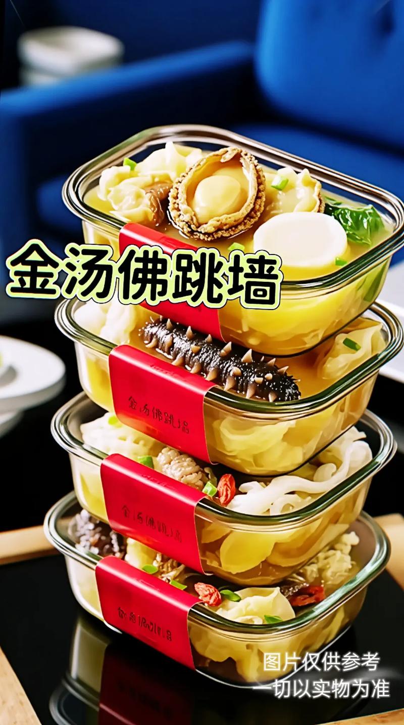 佛跳墙永久版272