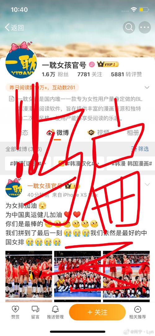 一耽女孩网址