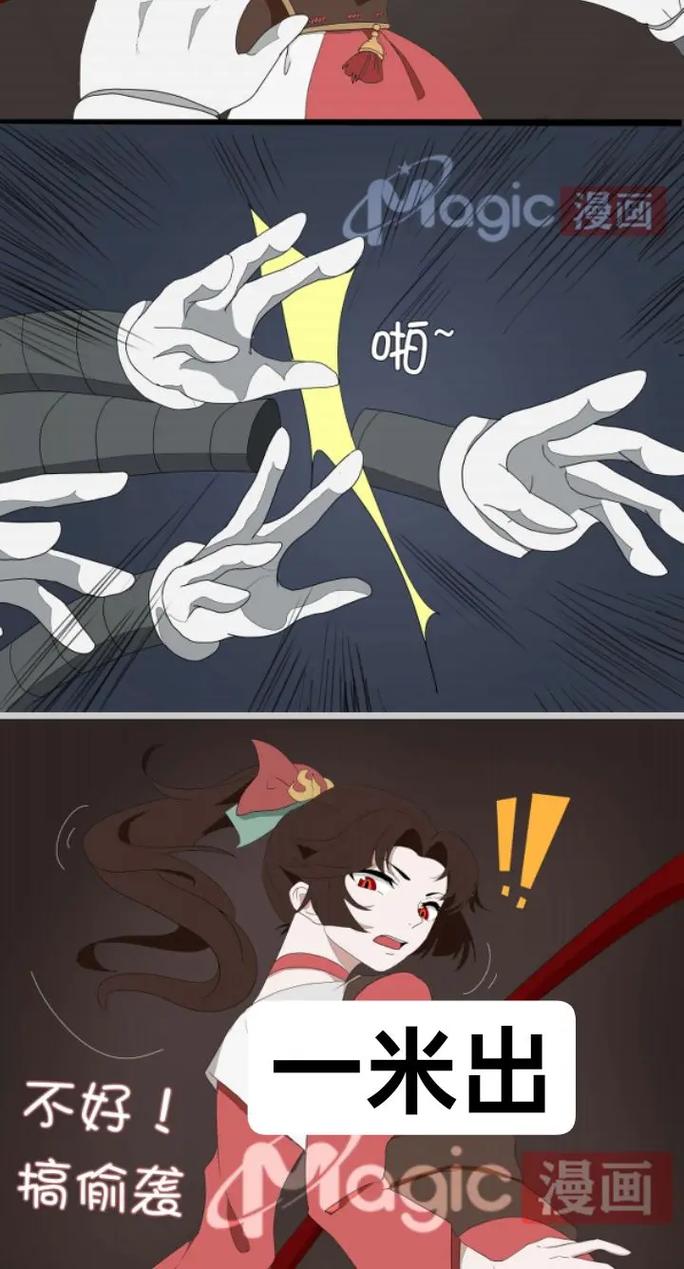 王者刑罚室漫画免费观看