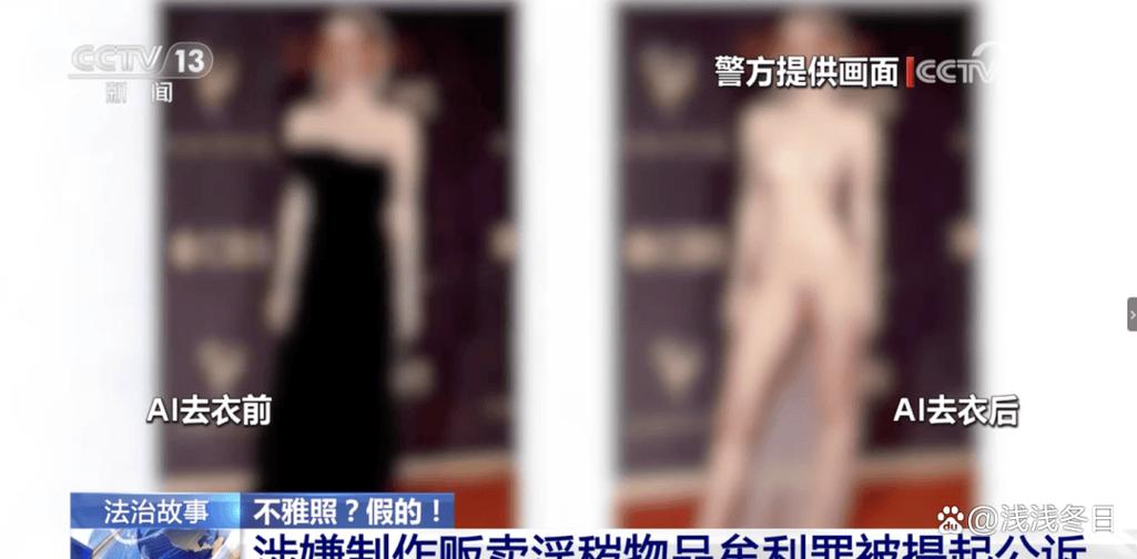 ai一键去衣软件免费下载无限阅读