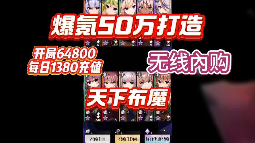 天下布魔配队计算器内置作弊菜单版