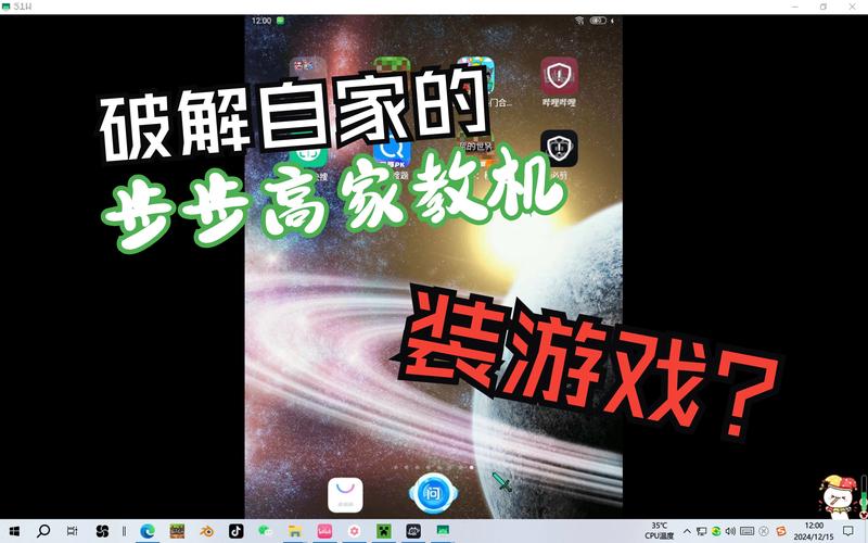 家教机游戏无弹窗版