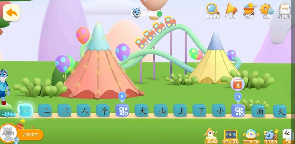 洪恩识字破解vip