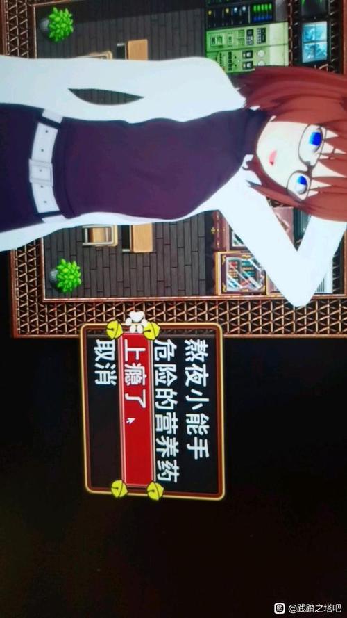 超级软饭大师游