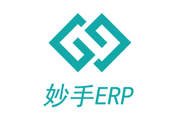 妙手erp手机版