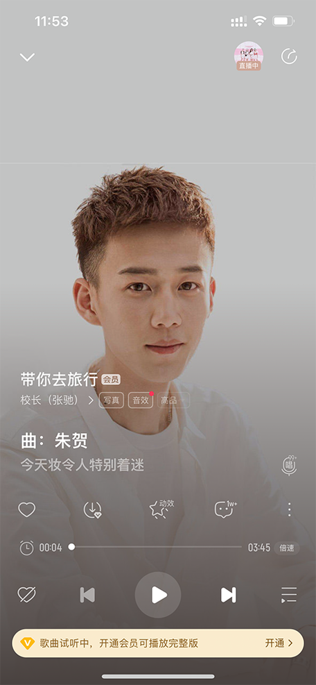 酷我音乐无需付费版无限制永久免费