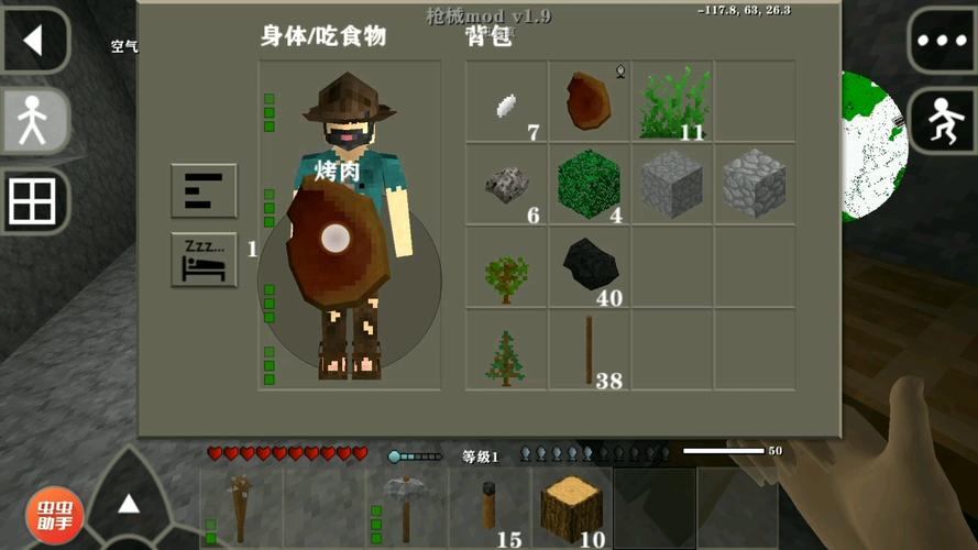 生存战争连锁模旧版