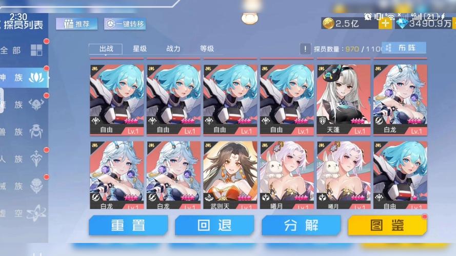 双生幻想gm破解版内置版