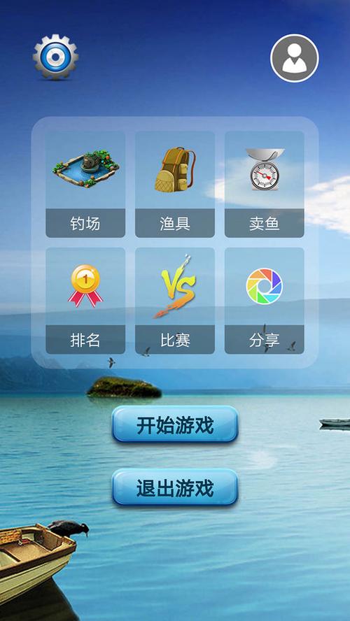 钓鱼看漂内购版无限能量版前瞻版