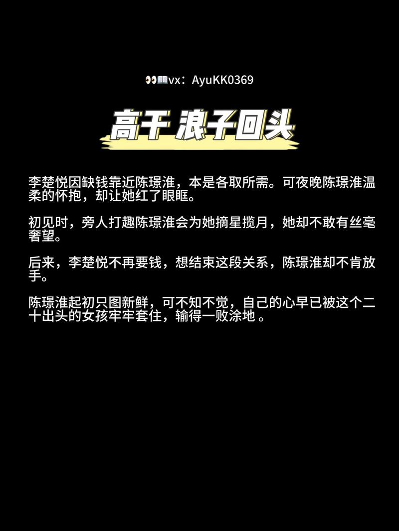 《深度占有》作者层林尽染