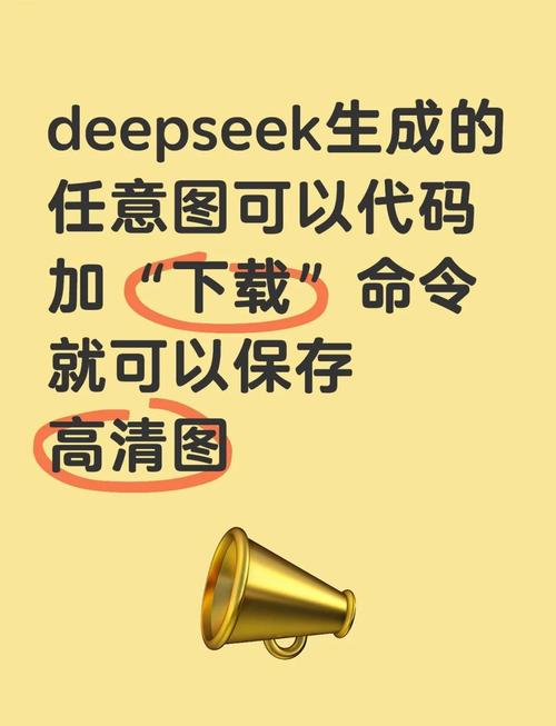 deepsuke破解无付费版