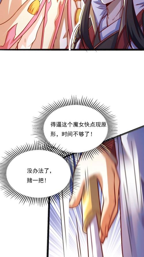嘿嘿连载免费旧版 v313
