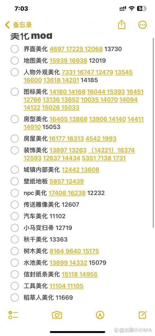 n网18 mod怎么下