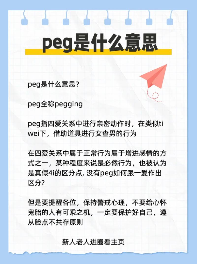 4i的pegging外网永久vip版无限版