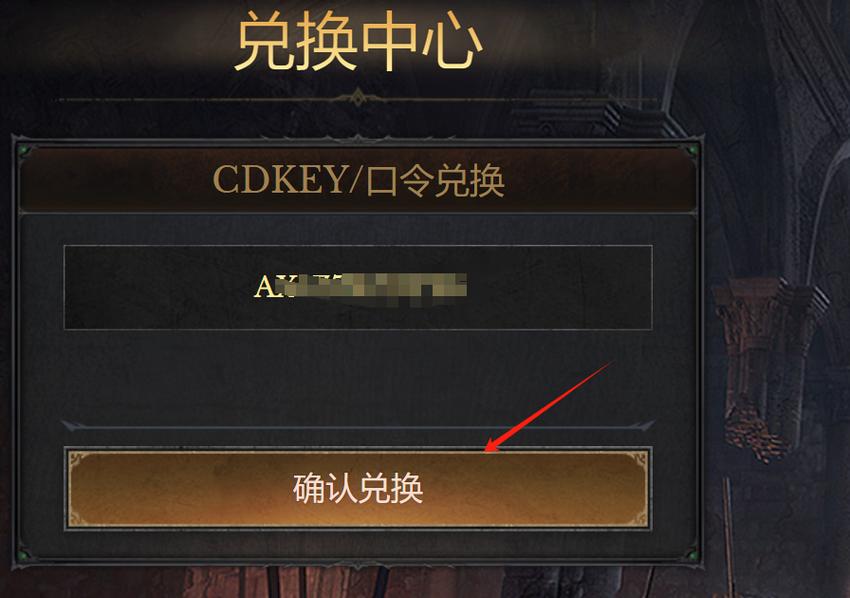 CFM辅助器免费免卡密官方正版