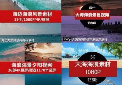 大海视频官方正版免费下载安装手机