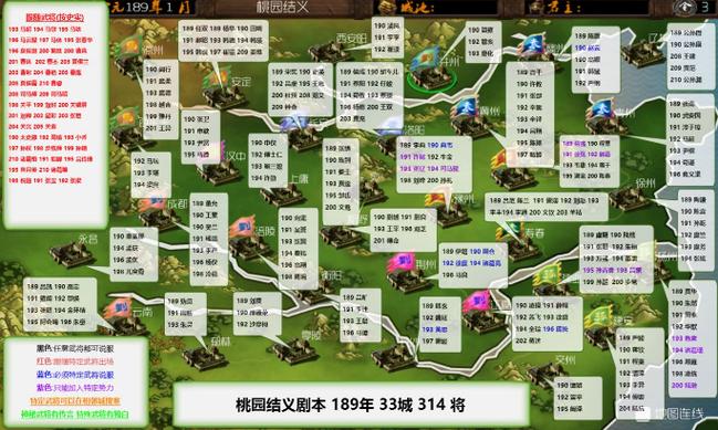三国志霸王的梦想无限命令书无限版