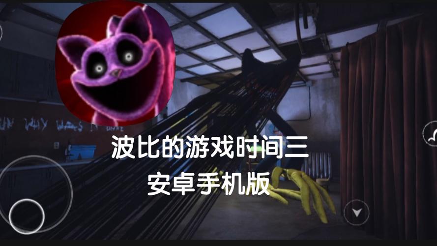 波比3手机中文下载