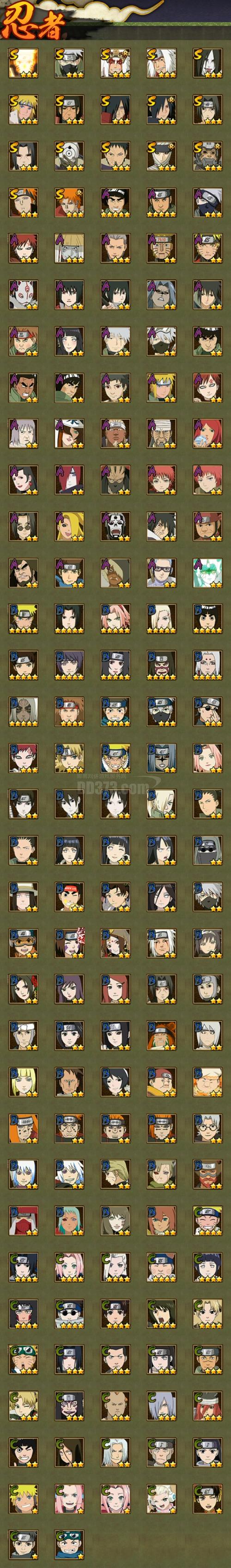 火影忍者90帧修改器无限阅币绿色版