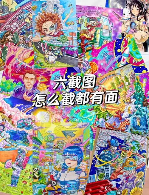 创游世界自动绘