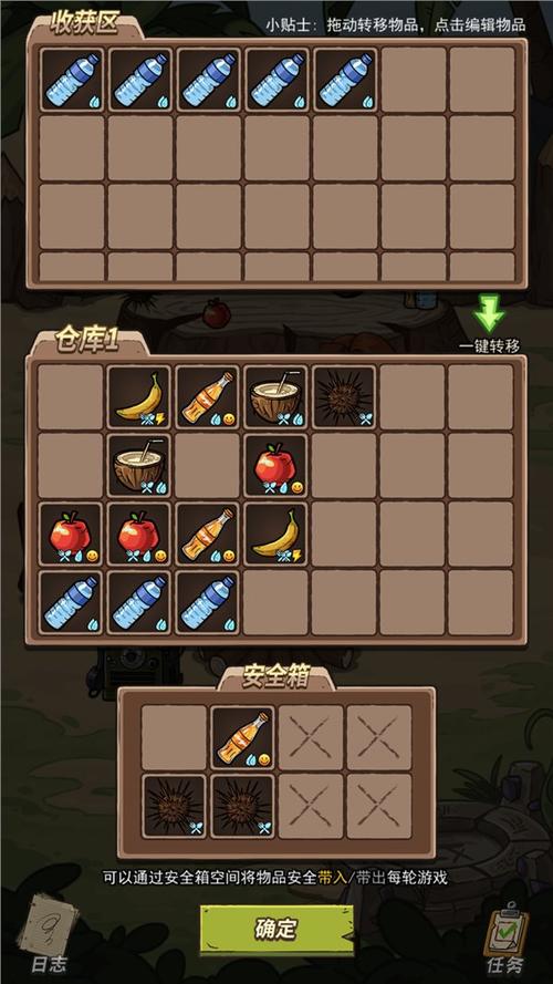 荒岛的王内置作弊菜单破解版无限体力
