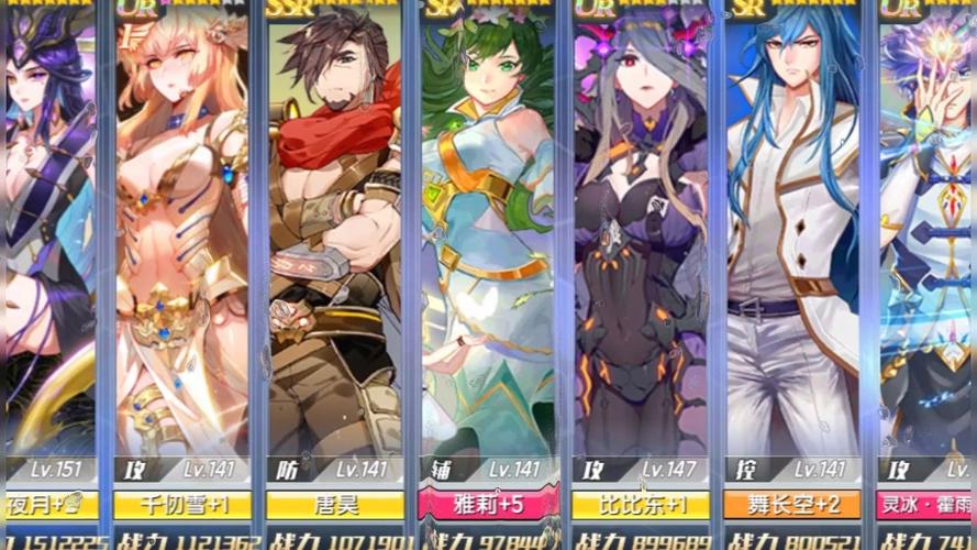 斗罗大陆3单机内购破解版