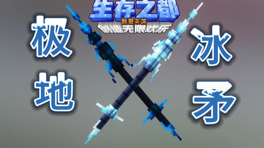 我的世界模组最强武器