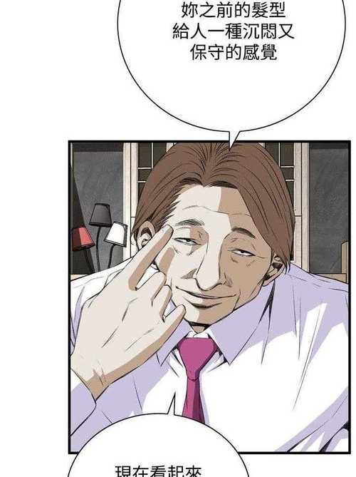 窥视者2漫画全集免费观看无限资源春节版