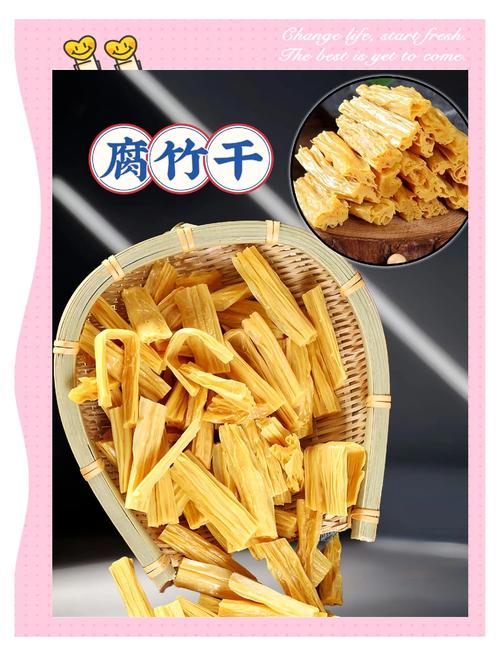 香香2腐竹经典版无广告