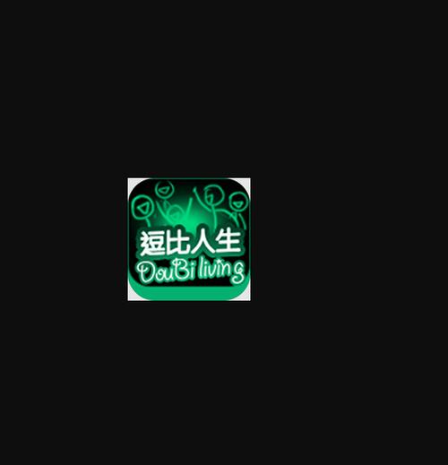 我的逗比人生最新版破解版无需登录