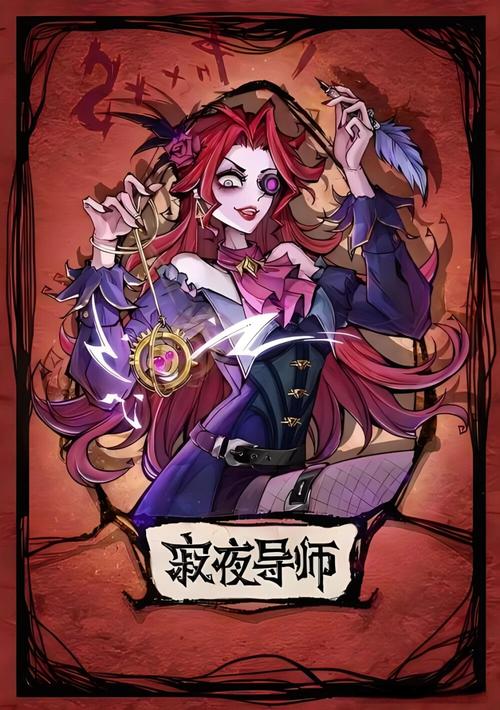 网易狼人杀透视辅助版 V27266 无限