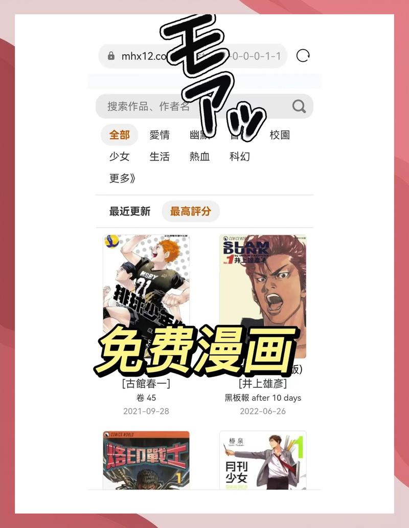 成人韩漫网站免费无遮羞无广告无卡密