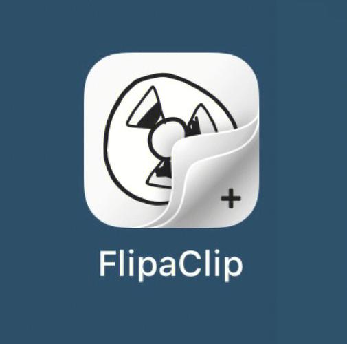 flipaclip最流鼻血版本
